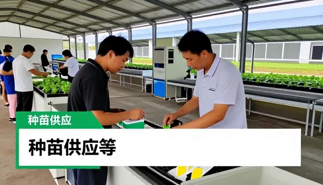 广州市瑞岁源生物科技有限公司带来全新的农产品销售体验